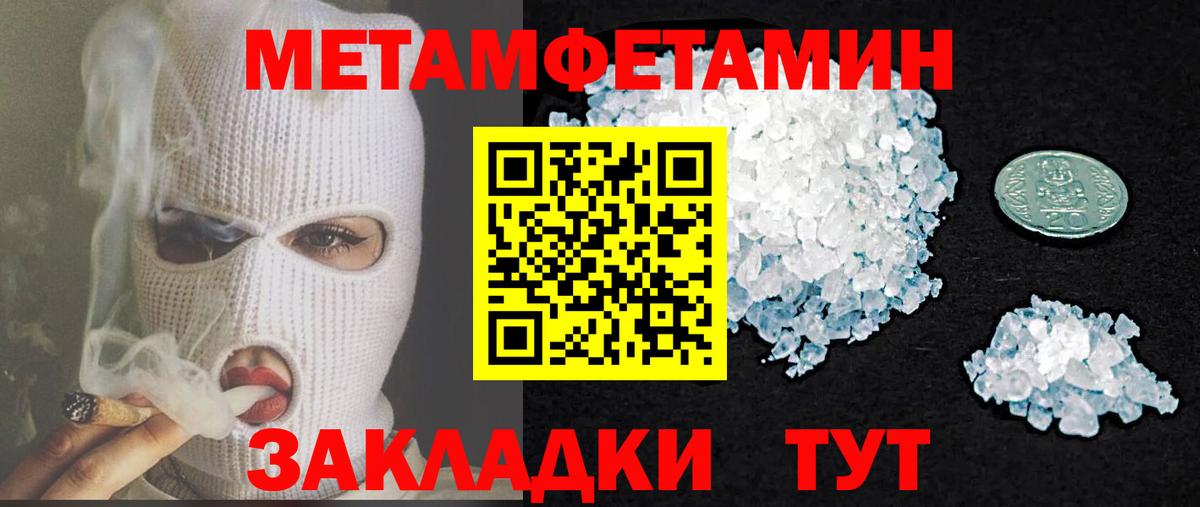 АМФ Розовый Асино