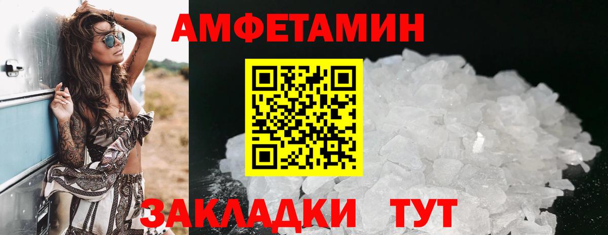 Amphetamine Premium  Вход с VPN  Amphetamine  Асино 