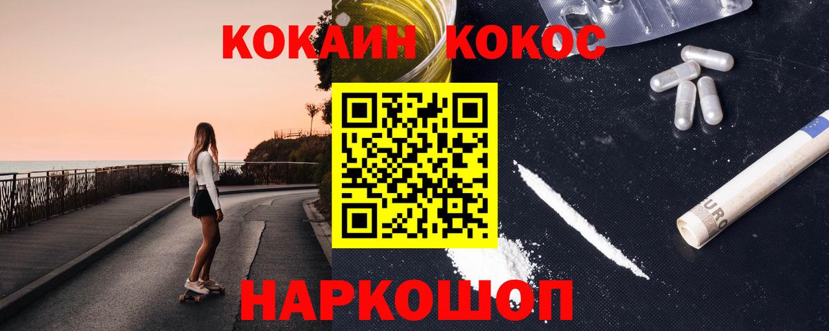 COCAIN Эквадор Асино