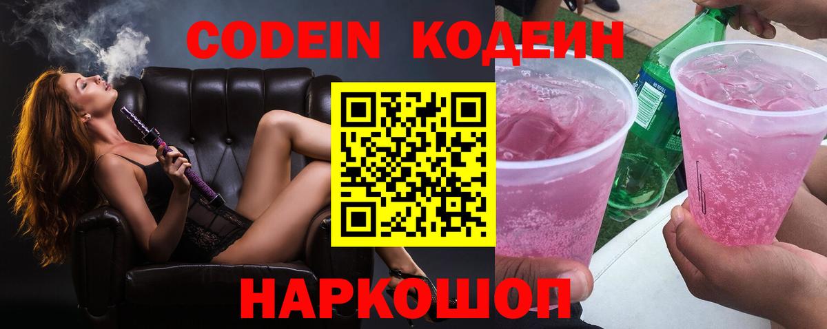 ГАШ Асино