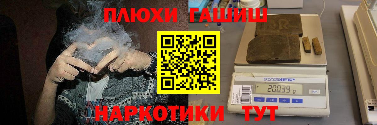 ГАШИШ ice o lator  Вход с VPN  Асино  ГАШ hashish 