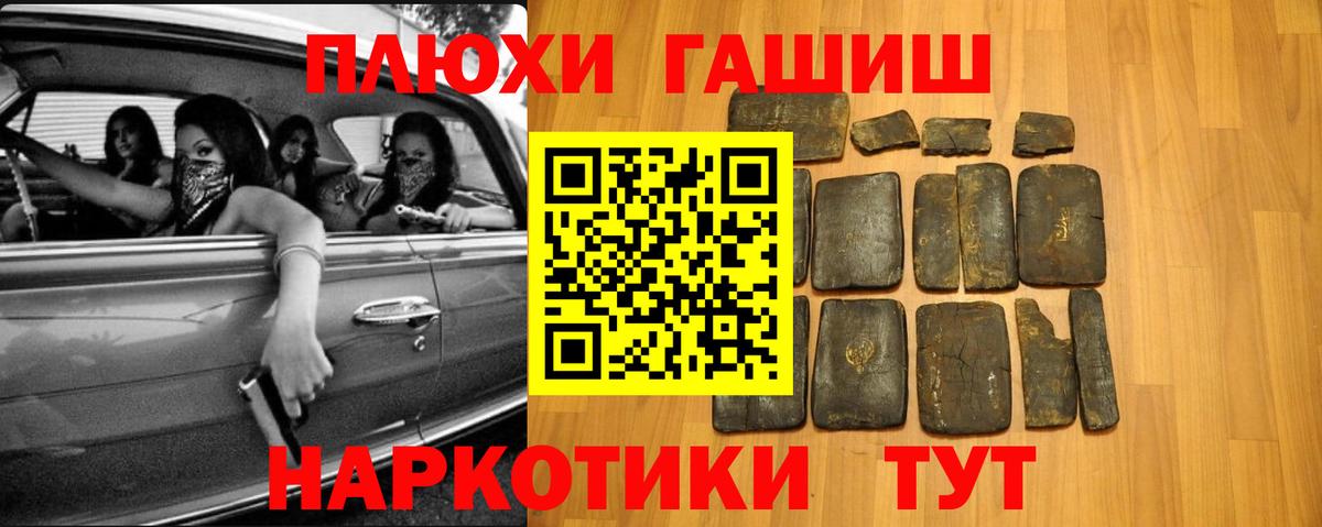 МЕФ  Гашиш  Асино  Конопля  Вход с VPN  Мефедрон кристаллы  Кокаин  APVP СК кристаллы 