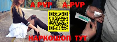 кристаллы Апшеронск