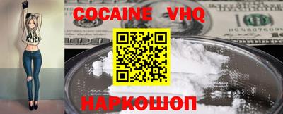 мяу мяу кристалл Апрелевка