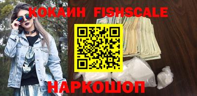 кристаллы Апшеронск