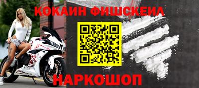 кристаллы Апшеронск