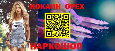 мяу мяу кристалл Апрелевка