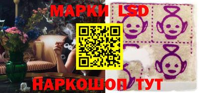 мяу мяу кристалл Апрелевка