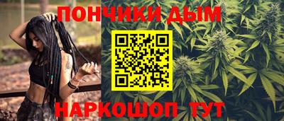 мяу мяу кристалл Апрелевка