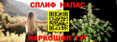 мяу мяу кристалл Апрелевка