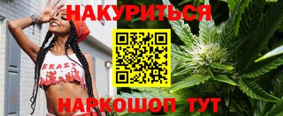 кристаллы Апшеронск