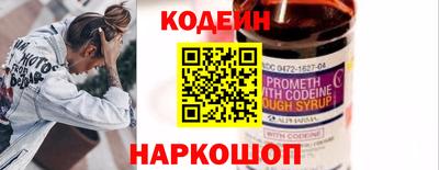 кристаллы Апшеронск