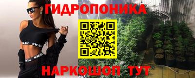 мяу мяу кристалл Апрелевка