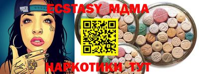 mdma Аргун