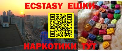 мяу мяу кристалл Апрелевка