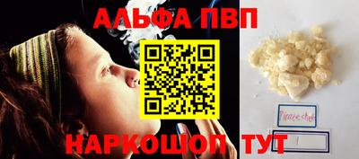 мяу мяу кристалл Апрелевка