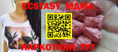 mdma Аргун