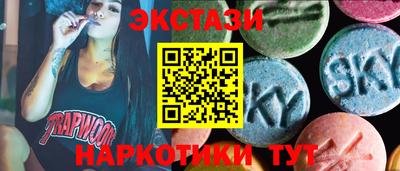 мяу мяу кристалл Апрелевка