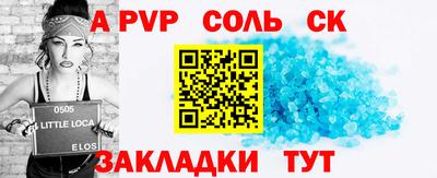 mdma Аргун