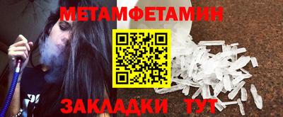мяу мяу кристалл Апрелевка