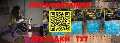 mdma Аргун