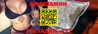 мяу мяу кристалл Апрелевка