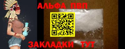 кристаллы Апшеронск