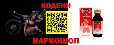 кристаллы Апшеронск
