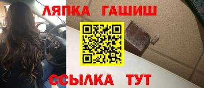 кристаллы Апшеронск