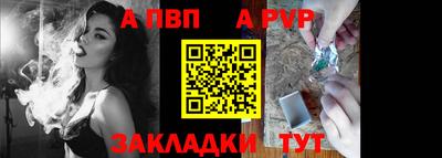 мяу мяу кристалл Апрелевка
