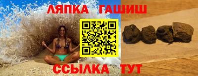 мяу мяу кристалл Апрелевка