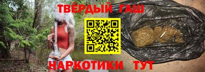 кристаллы Апшеронск