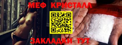 кристаллы Апшеронск
