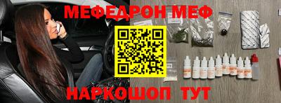 кристаллы Апшеронск