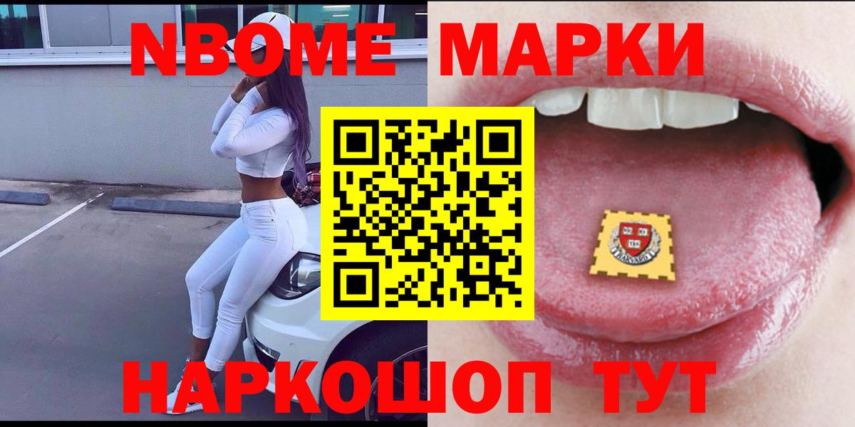 Лсд 25 экстази ecstasy  LSD-25 экстази ecstasy  Вход с VPN  Асино 