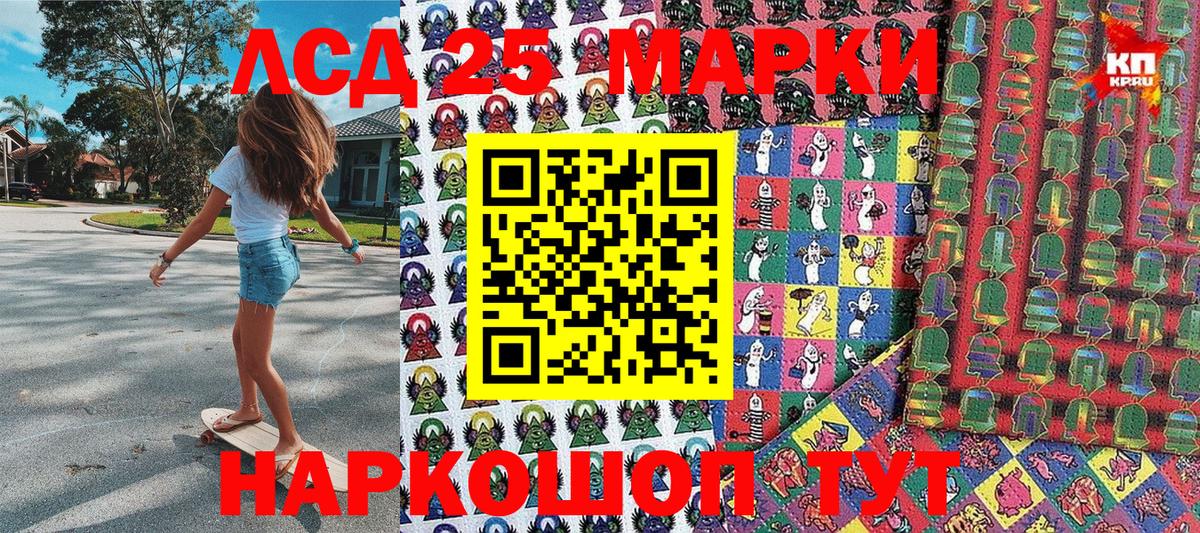 Асино  Наркотические марки 1500мкг  Наркотические марки 1500мкг  Наркотические марки  Вход с VPN 