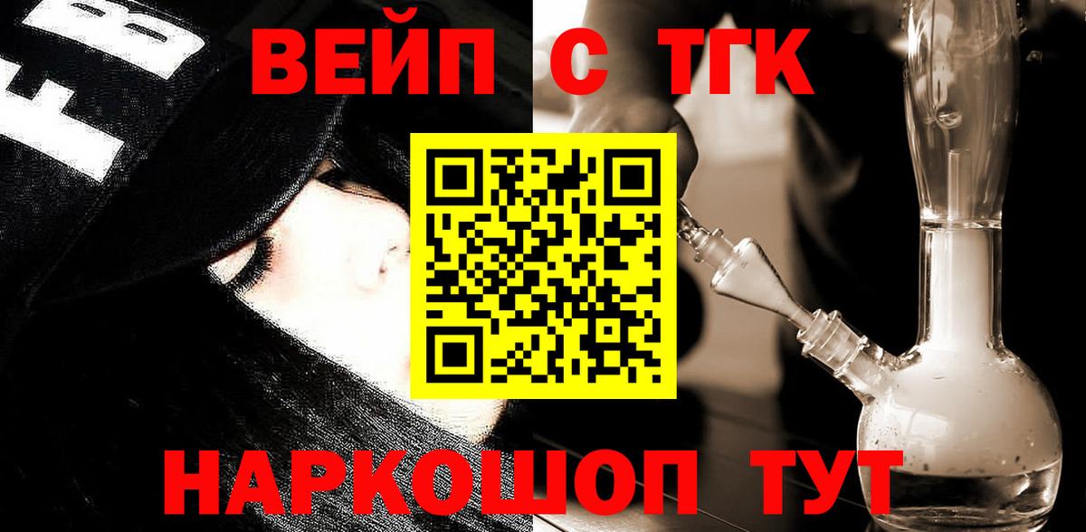 ТГК Wax  Вход с VPN  Асино 