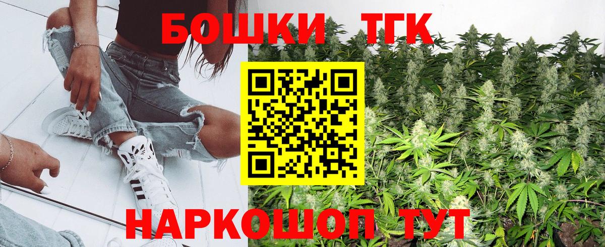 Конопля тримм Асино